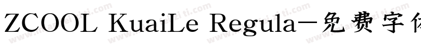ZCOOL KuaiLe Regula字体转换